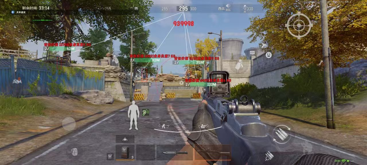 和平精英辅助【骑士直装】【雷神直装】范围打击 雷达预警 皮肤美化  掩体变色 漏打追踪 范围追踪